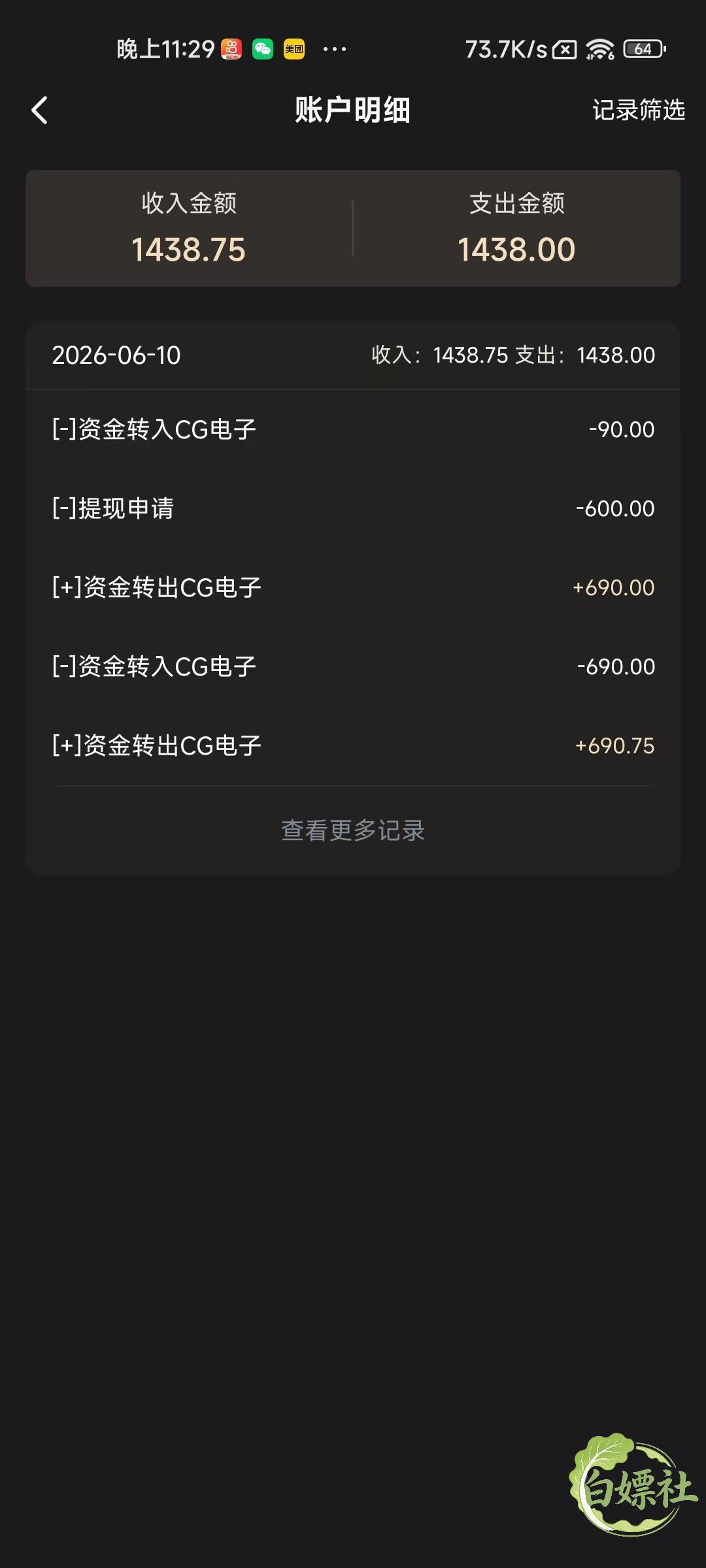 mmexport1781108259601.jpg
